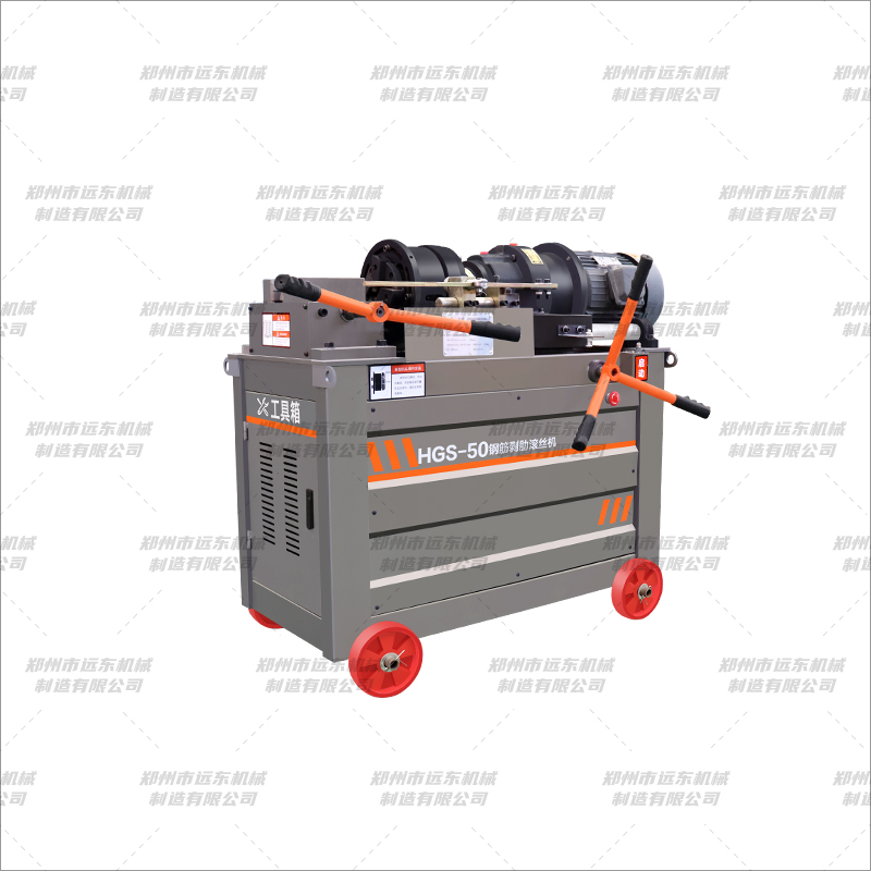 HGS50型鋼筋直螺紋套絲機(圖3) HGS50型鋼筋直螺紋套絲機(圖3)